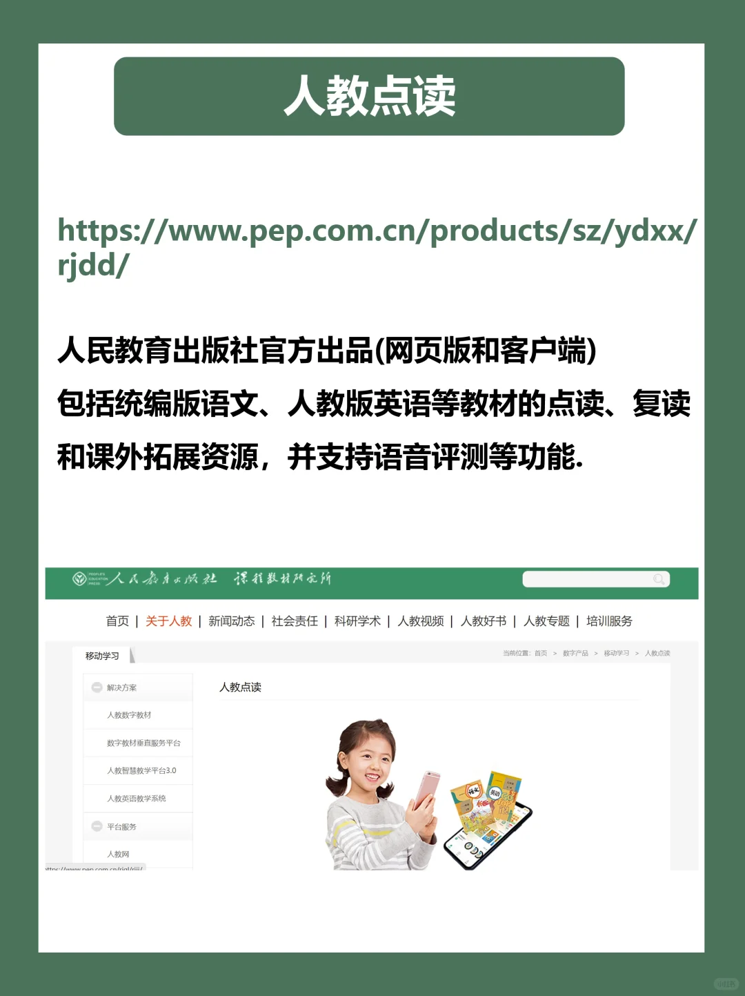 国家出品的15个免费学习神器！！个个封神！