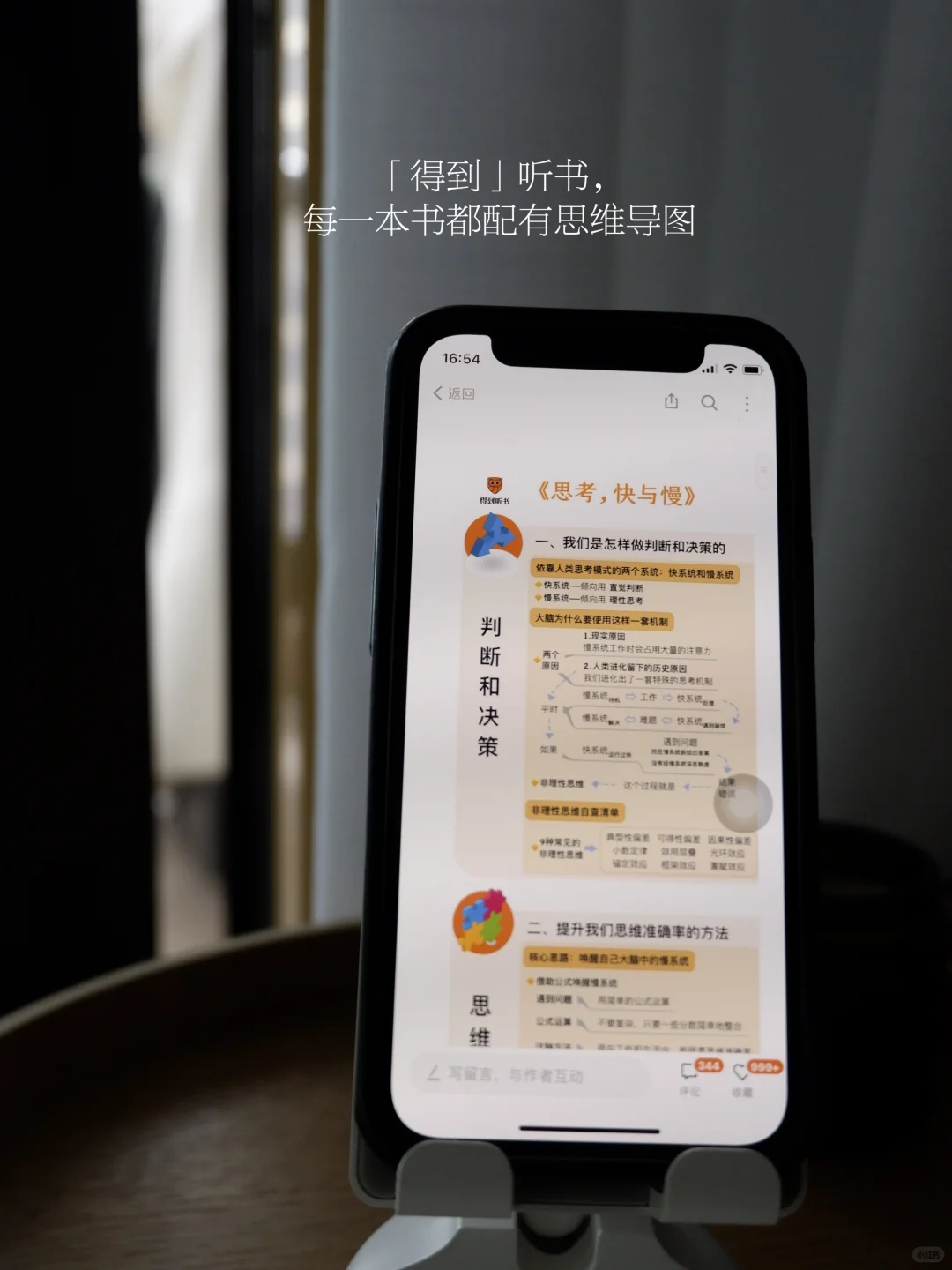 没时间阅读，那就用听书来代替吧！