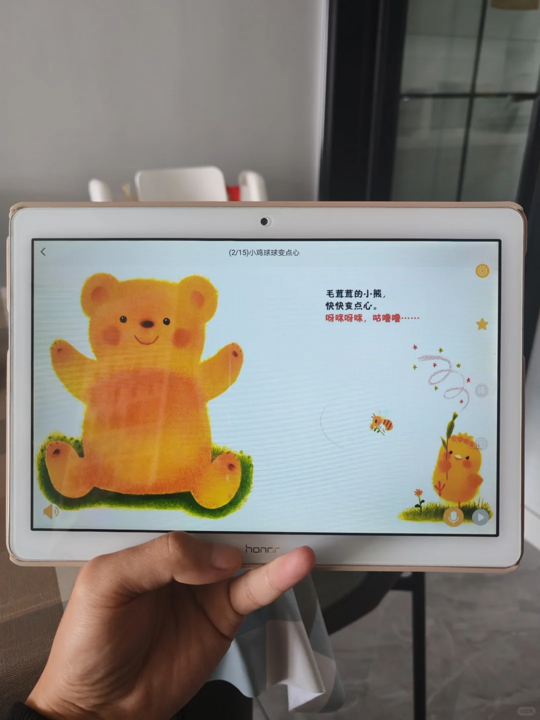 娃都大了才发现这个绘本阅读神器，服了😡
