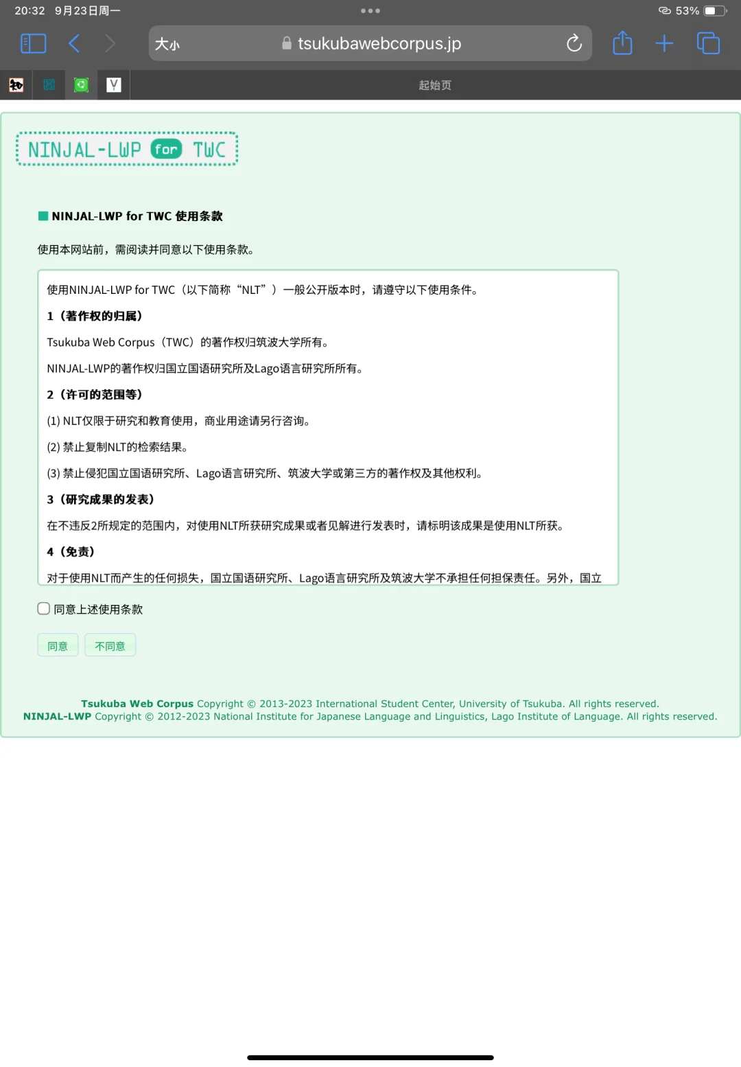 MTI研究生搜索文献的好用软件推荐