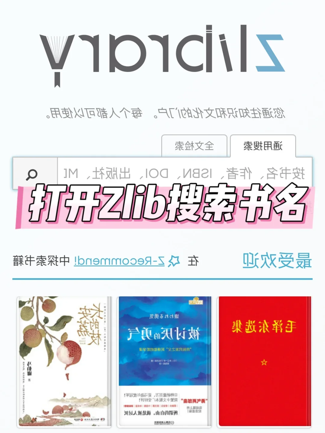 电子书自由！感谢小红书！尊嘟牛🐂🍺
