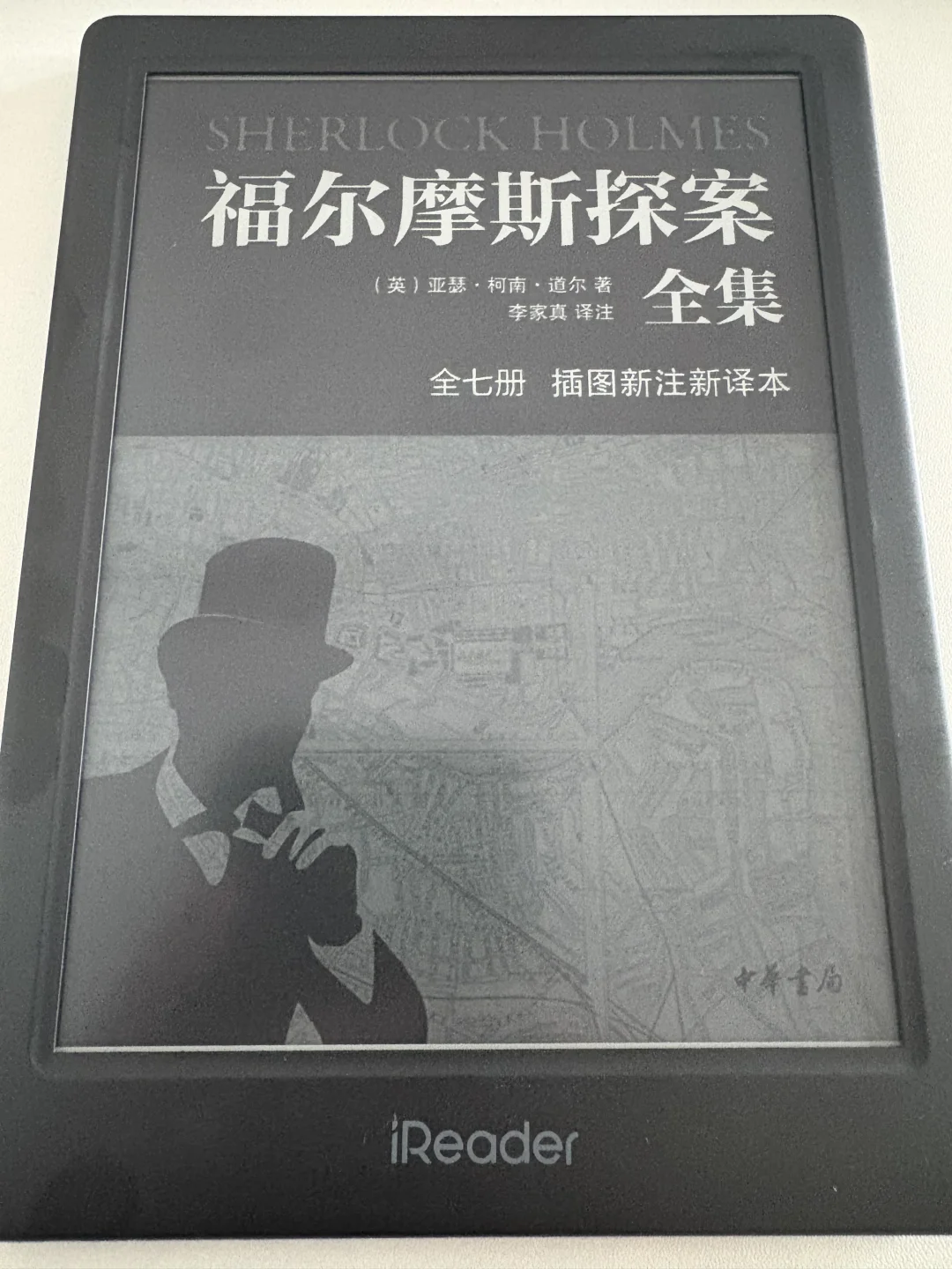 综合体验最佳的电子书阅读器：掌阅Neo 3