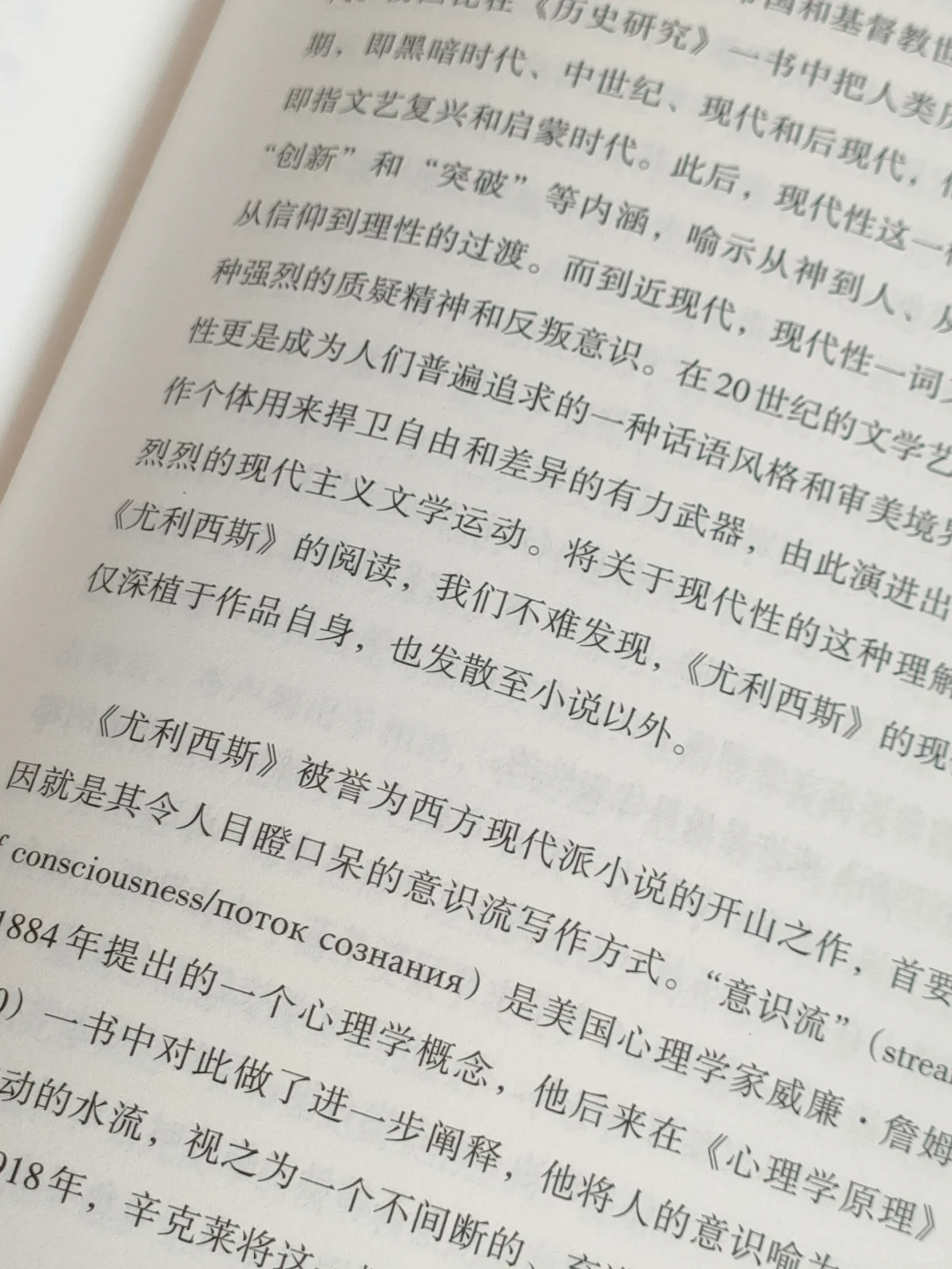 “阅读是一件奢侈的事情”