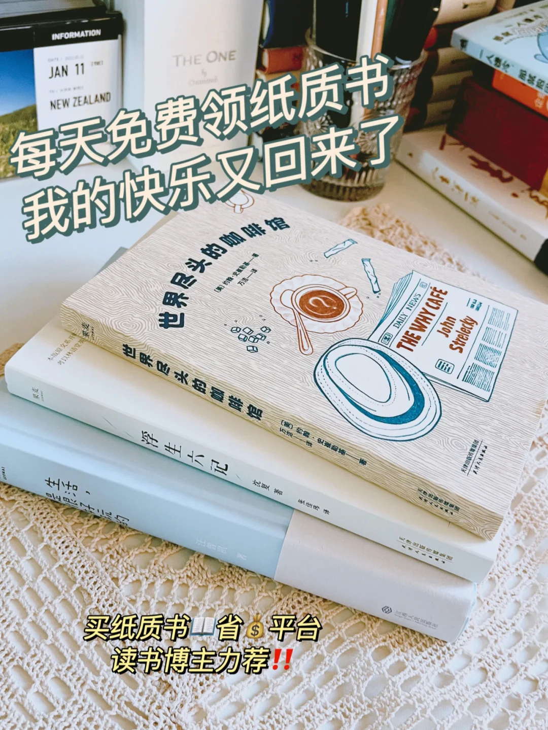 省💰平台｜2022都要实现纸质书阅读自由‼️