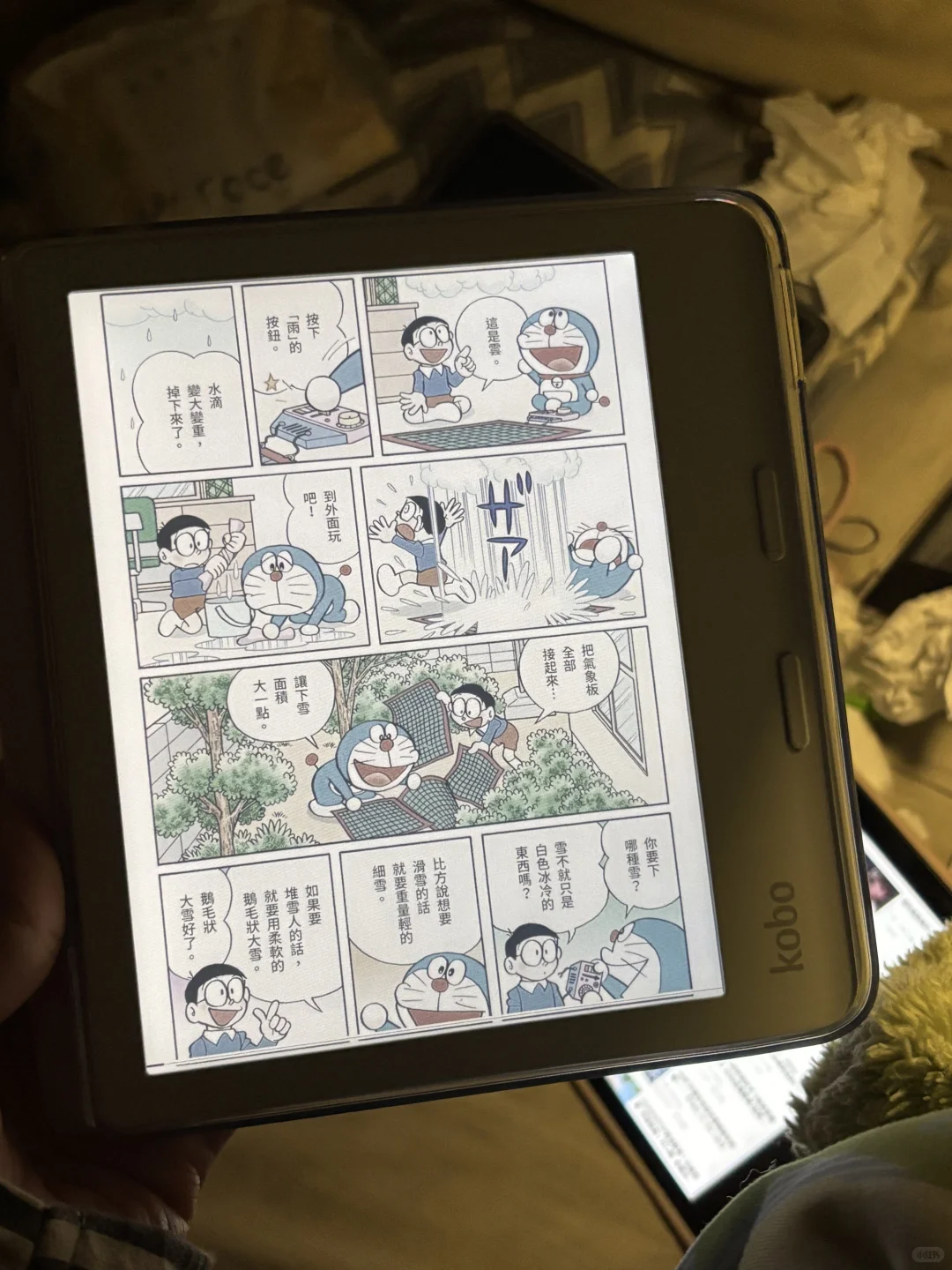 我的那些电纸书～