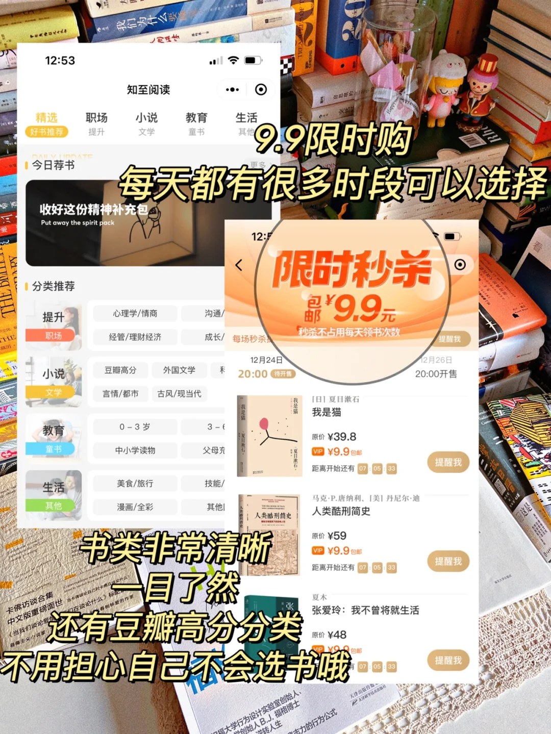 省💰平台｜2022都要实现纸质书阅读自由‼️