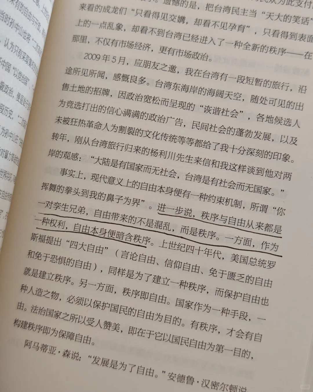 这本自由之书非读不可❗️❗️