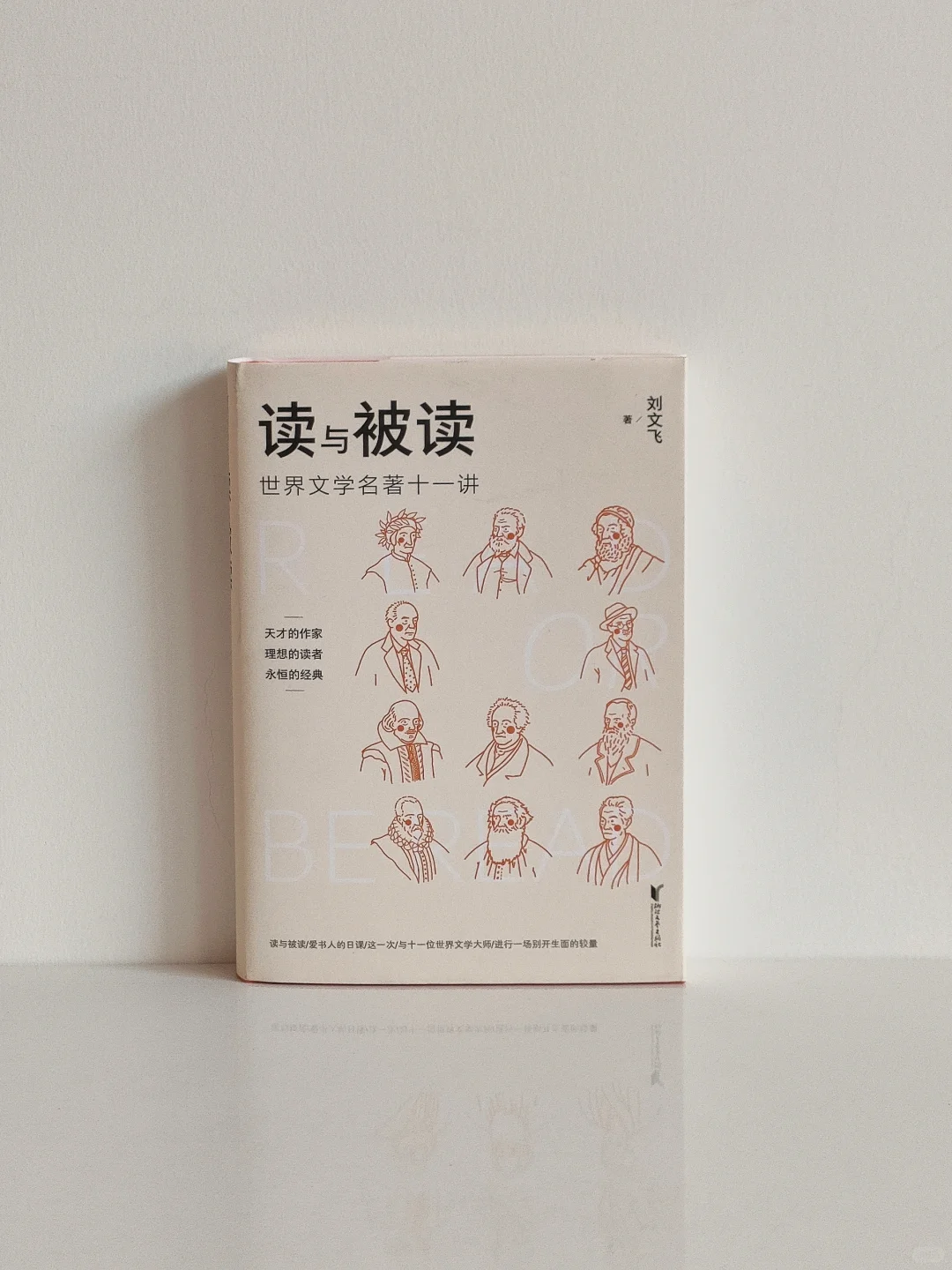 “阅读是一件奢侈的事情”