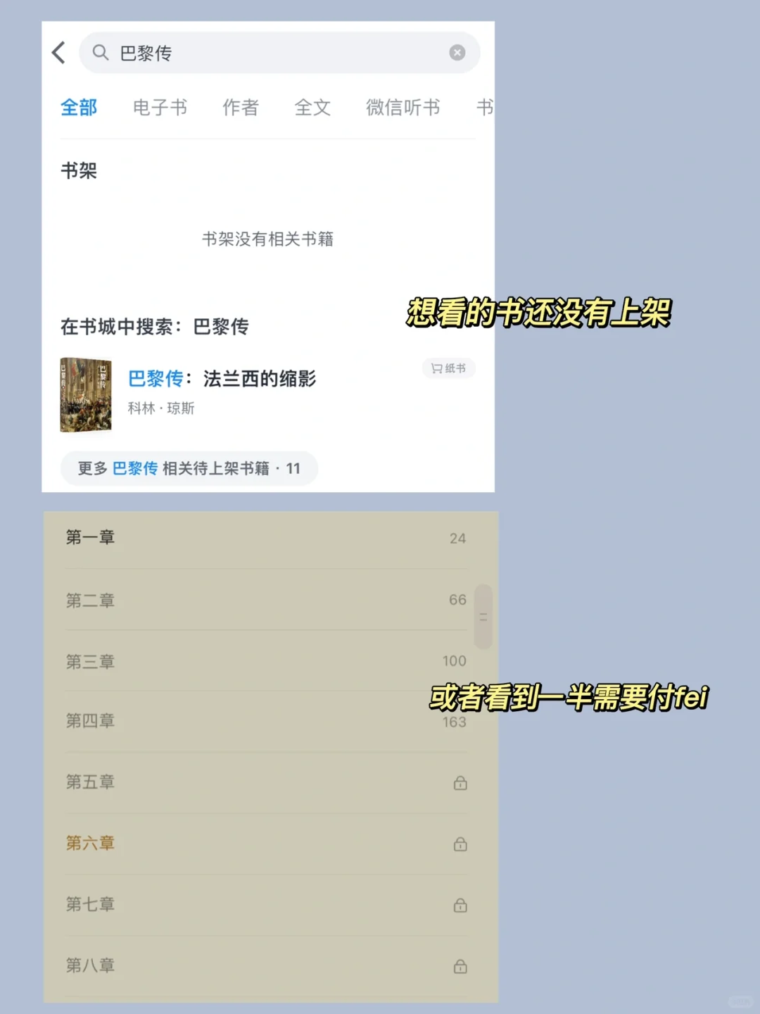 ❓还有人不知道这个功能吗丨隐藏的学习神器