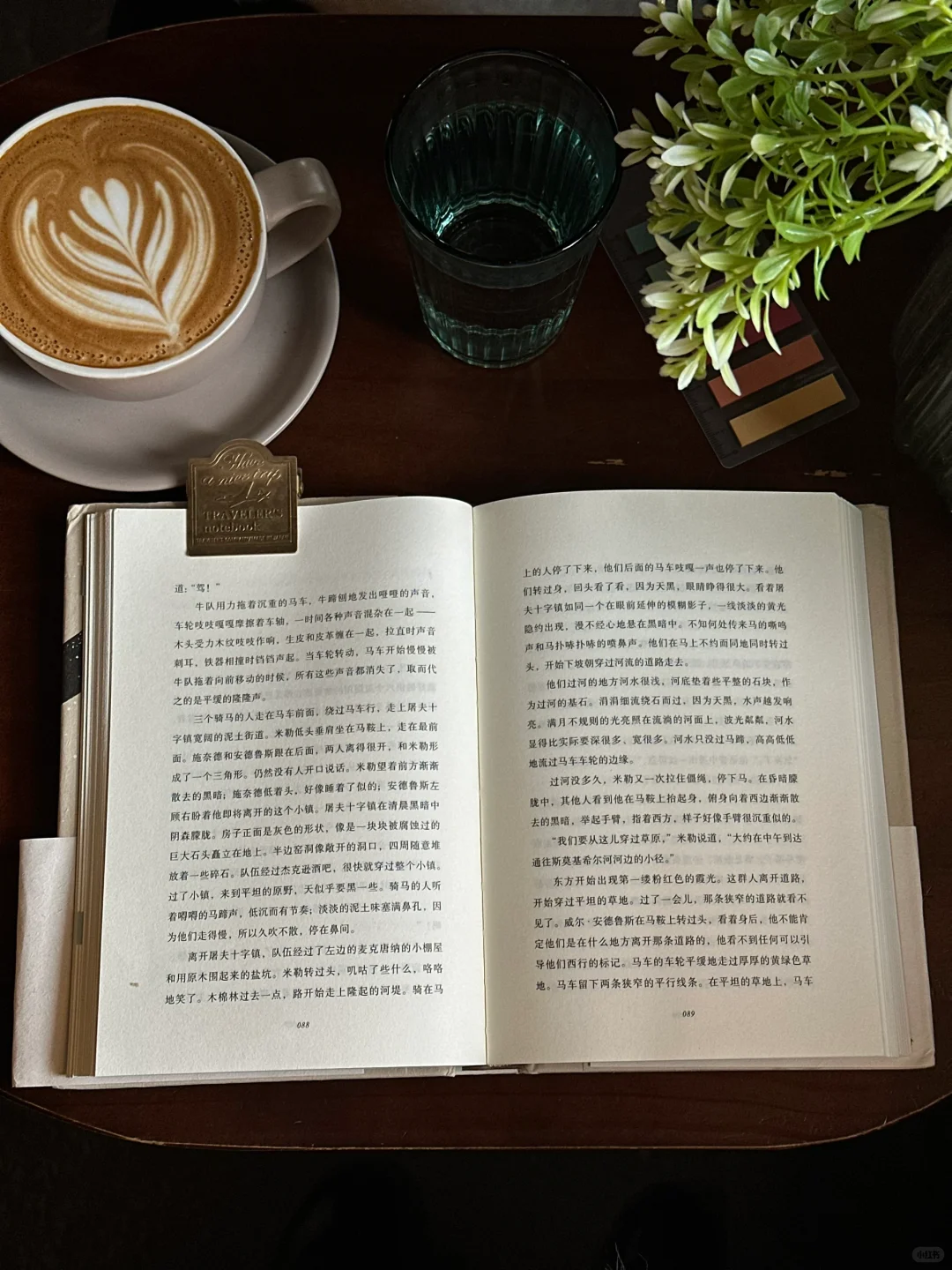 “永远需要阅读和咖啡。”