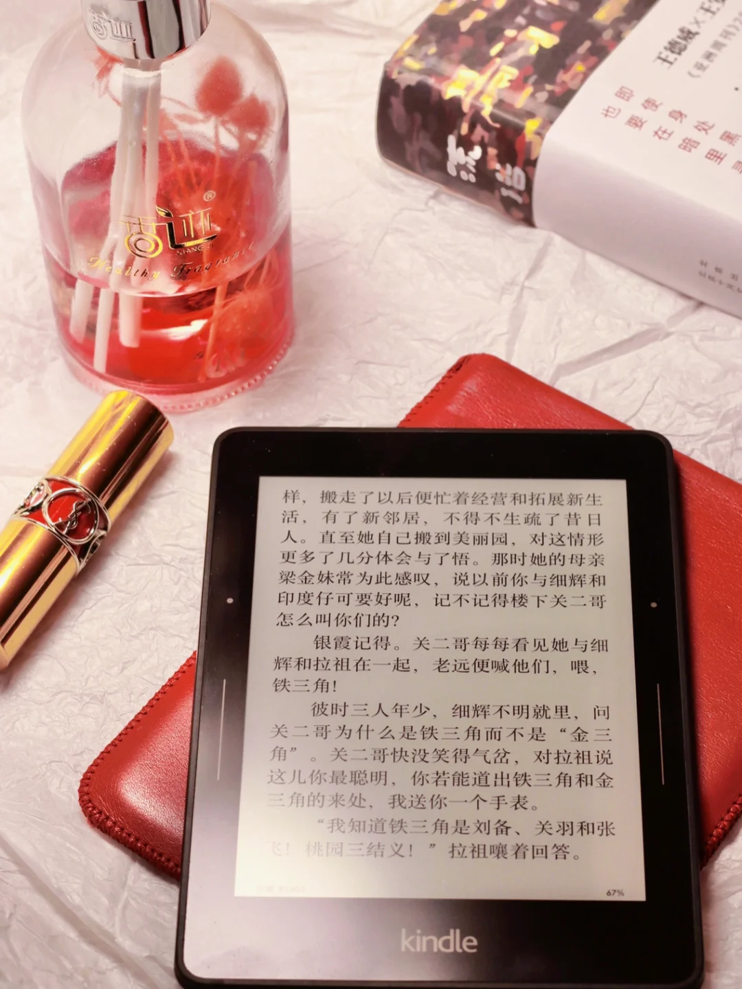 为kindle正名｜适合上班族通勤阅读的神器！