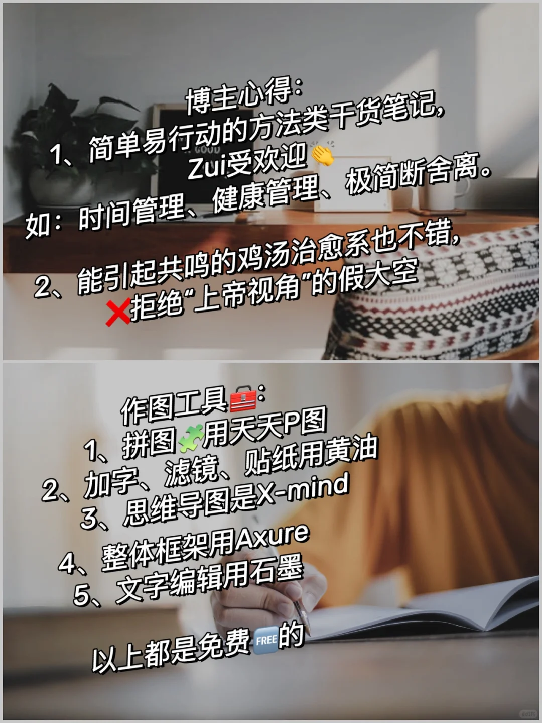 当读书博主半年，👉🏻我实现了“纸质书自由”