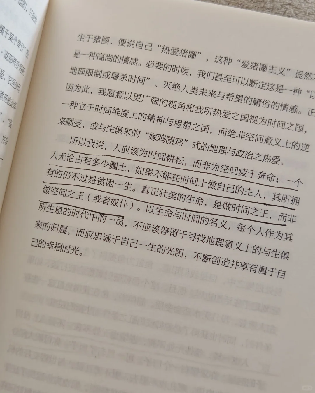 这本自由之书非读不可❗️❗️
