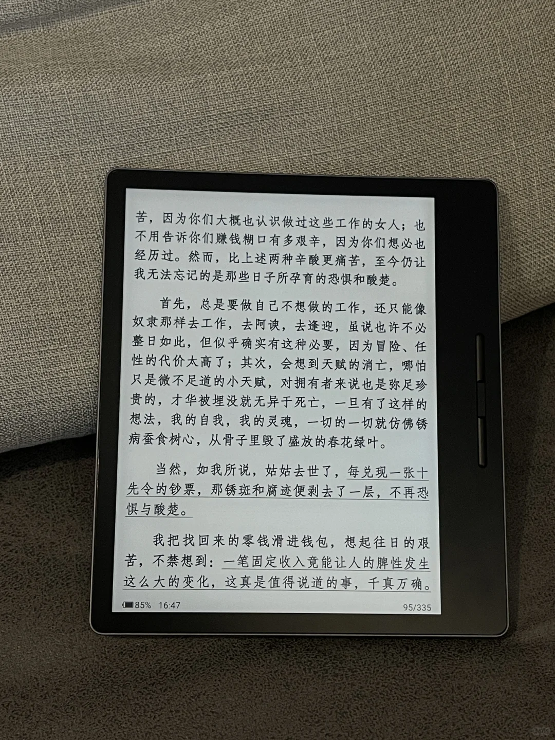 建议大家尽早建立自己的「自我支持系统」