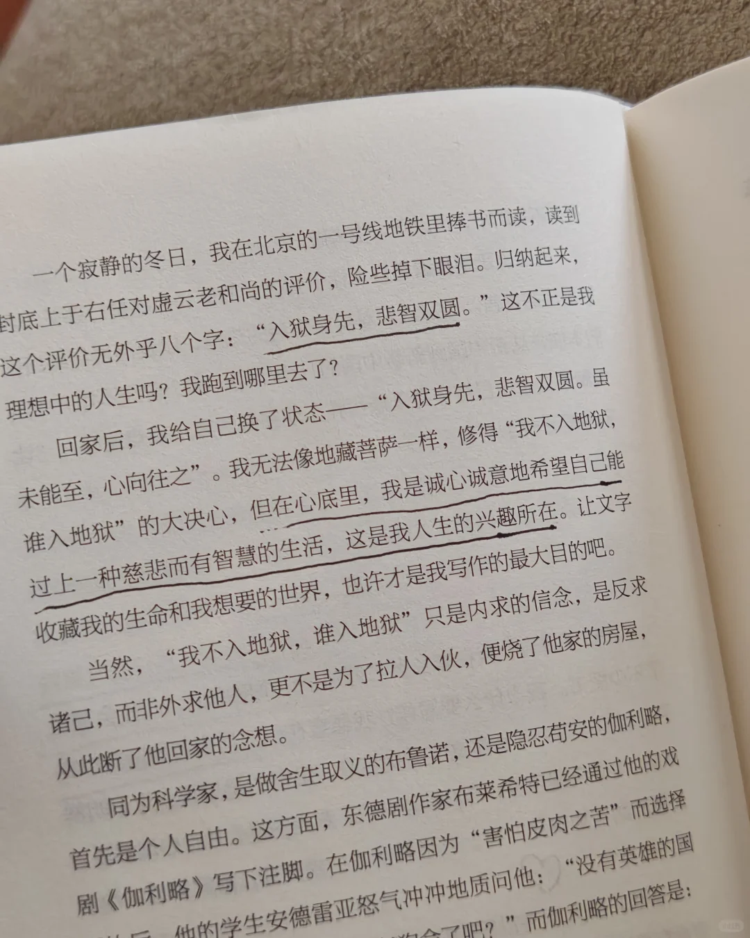 这本自由之书非读不可❗️❗️