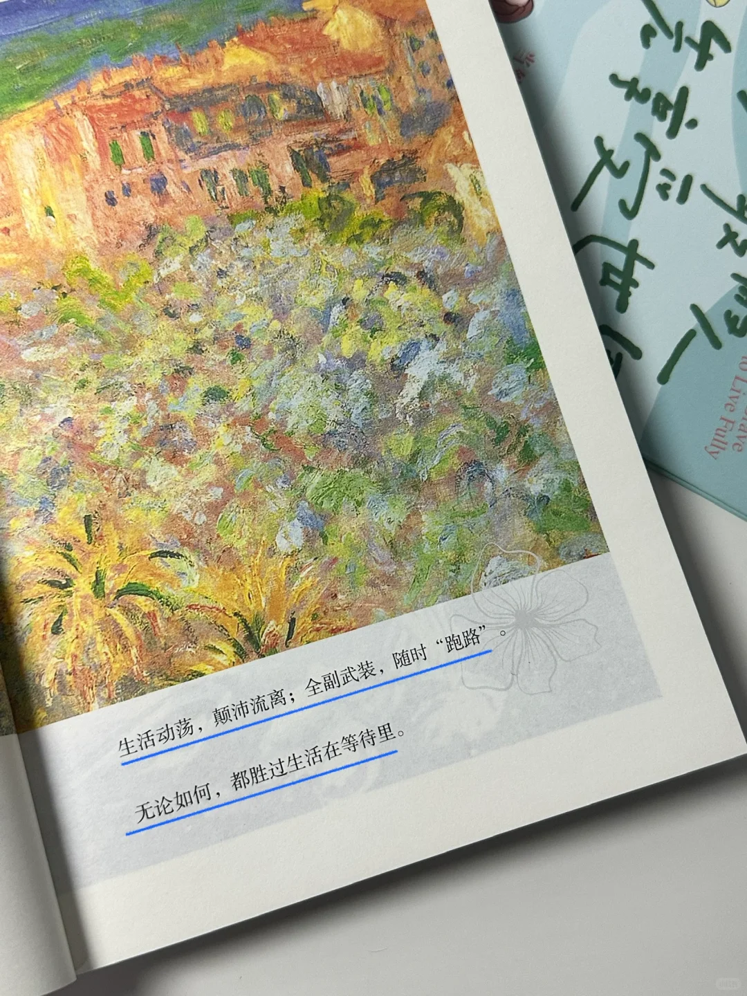 又被温暖到了🥹勇敢的人先享受这个世界～