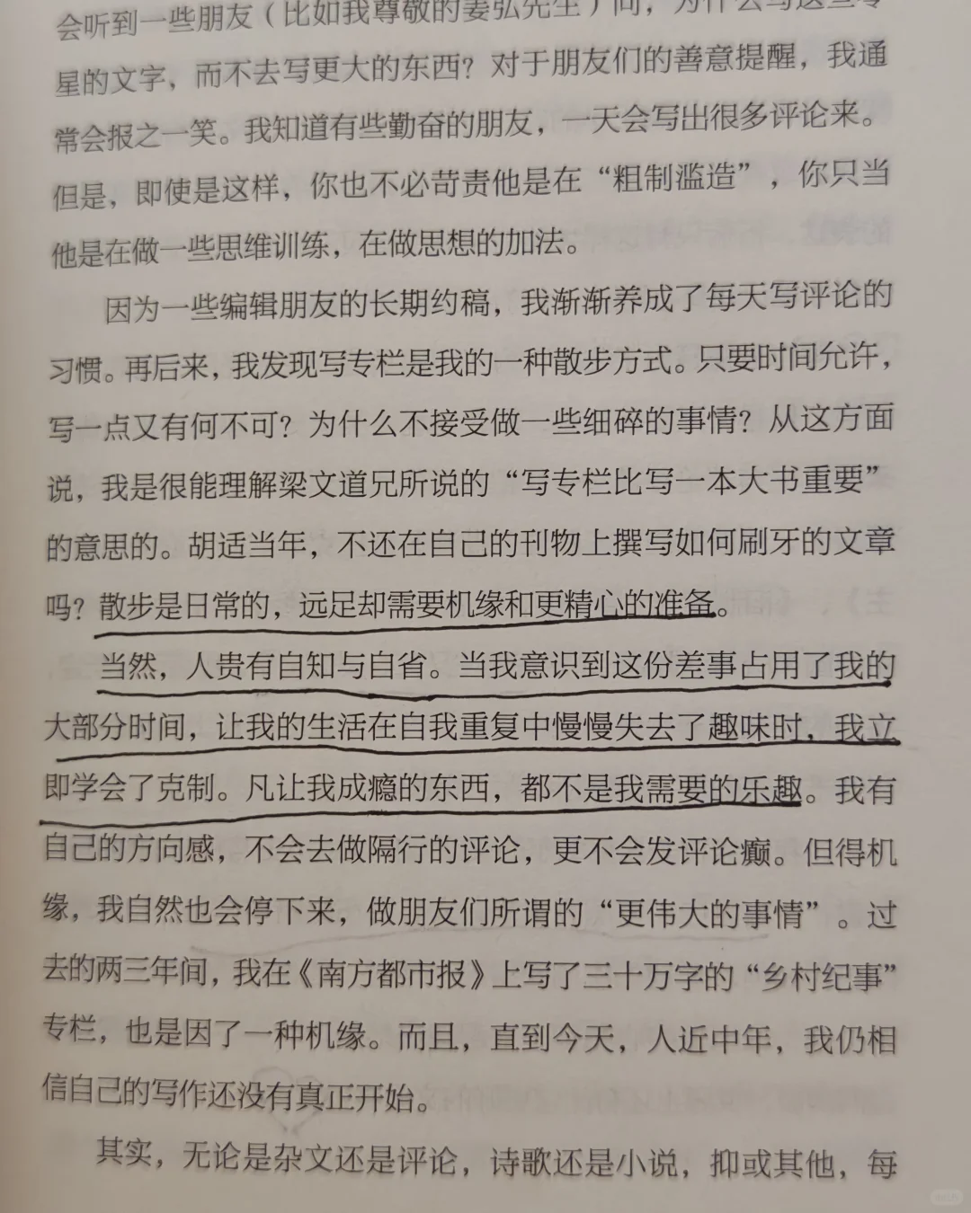 这本自由之书非读不可❗️❗️
