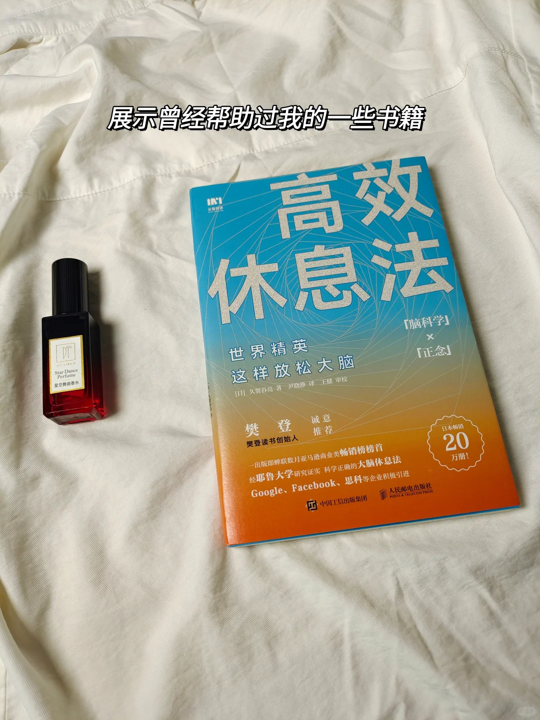 39岁，做读书博主的第一天，终于跨出这一步