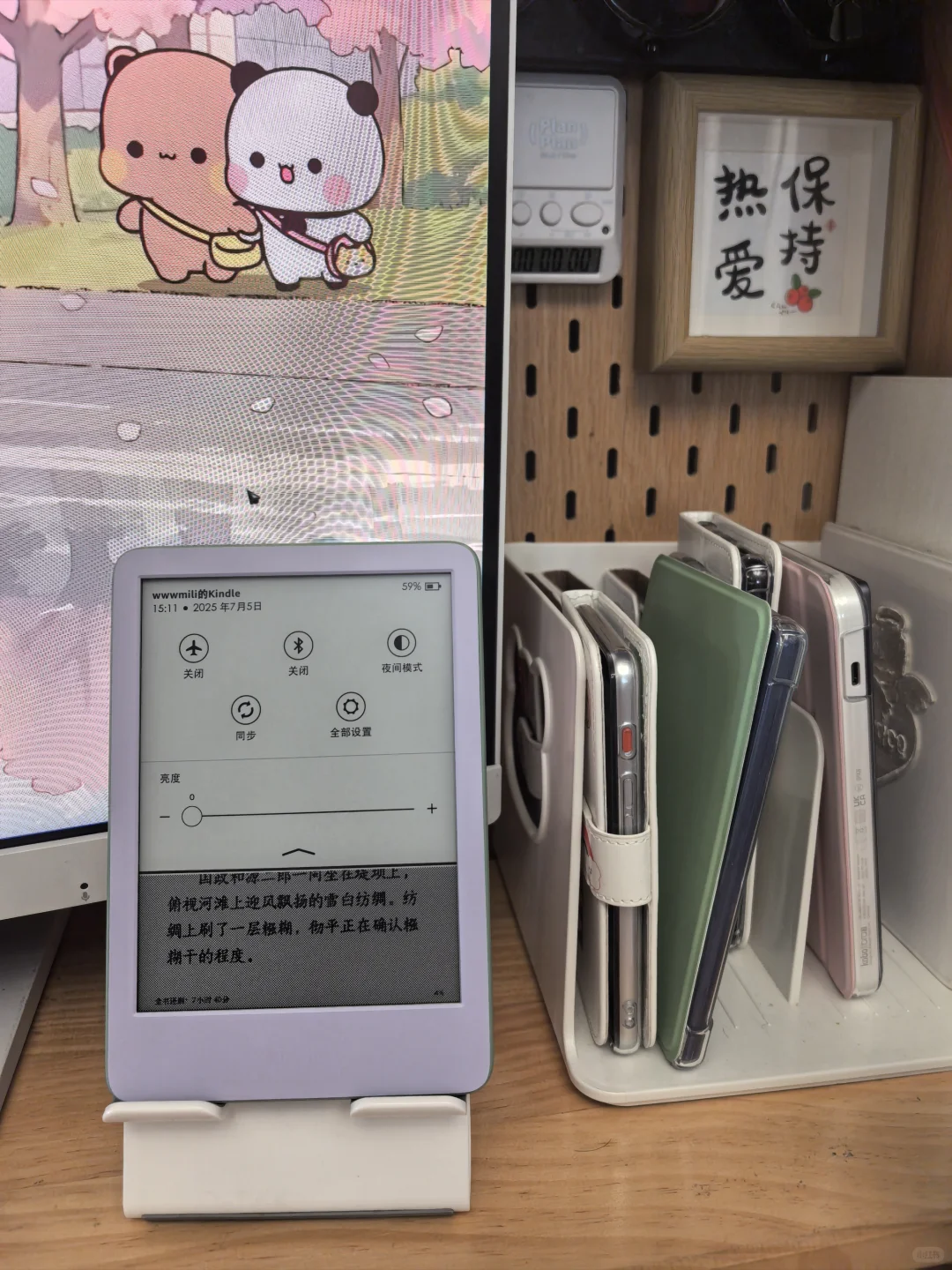 紫色的kindle