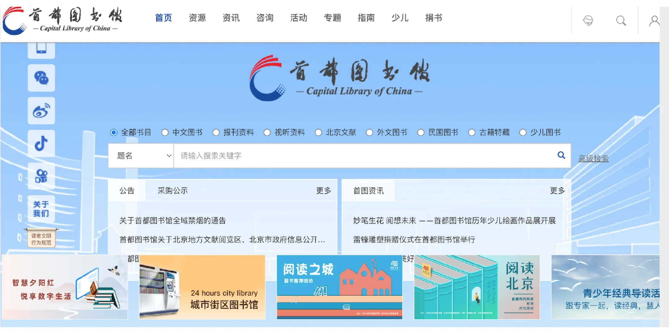 各种书籍都有，太强大了，居然有如此强大的