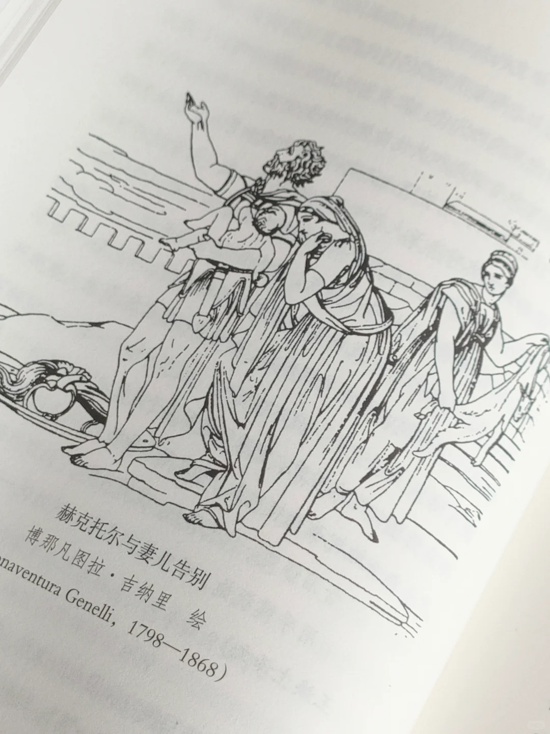 “阅读是一件奢侈的事情”
