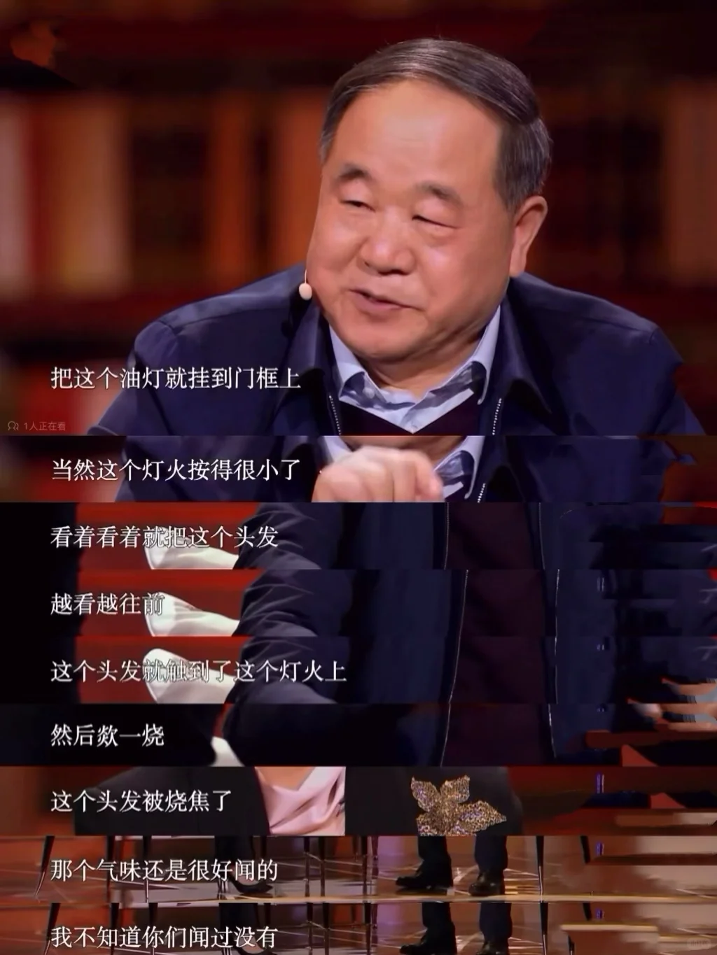 莫言的阅读方法，可太实用啦👍