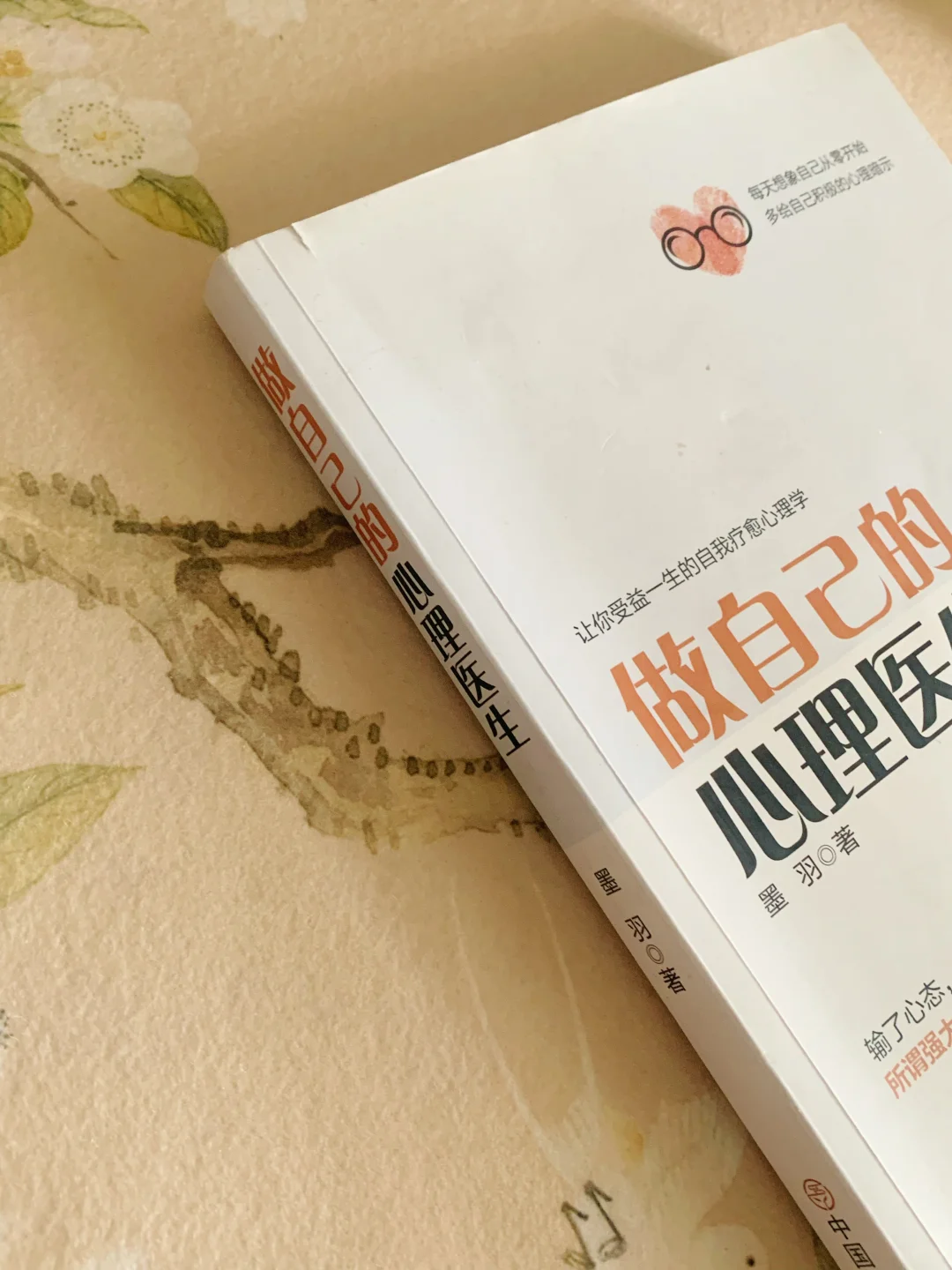 45岁裸辞，我决定做读书博主重启人生