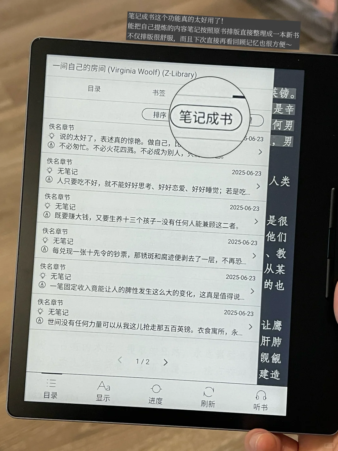 建议大家尽早建立自己的「自我支持系统」
