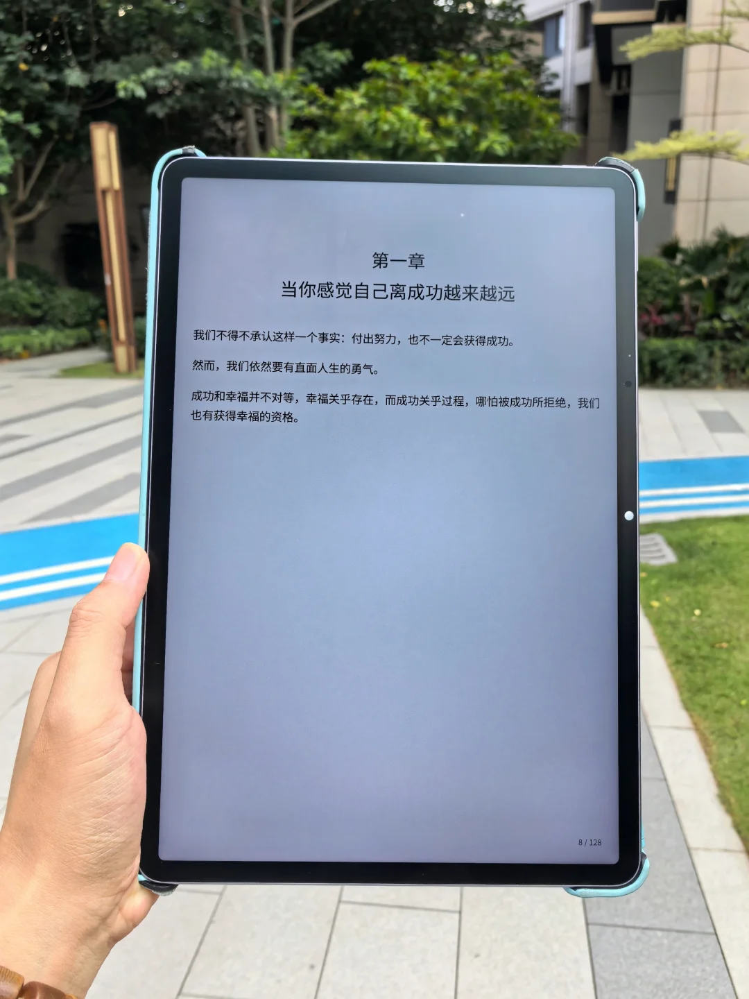 自由感用出来！这电子书资源包真的绝了啊！