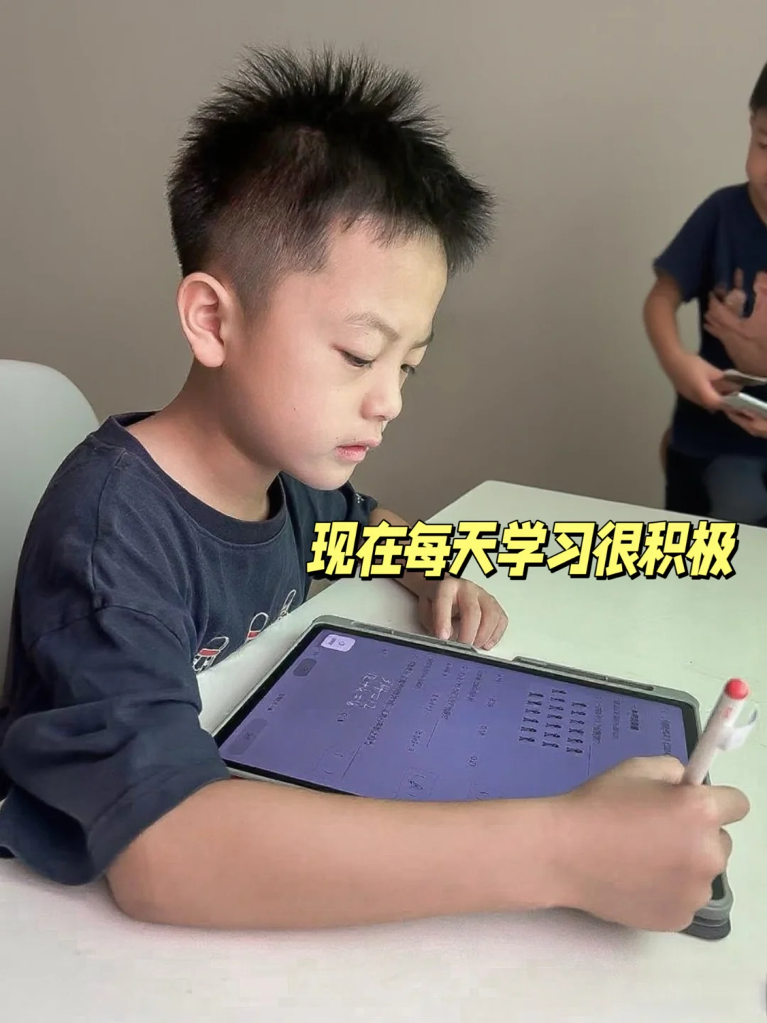 谁懂啊！终于找到了孩子学习的救星！