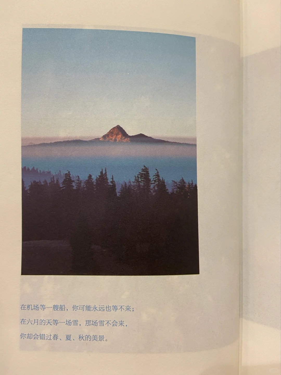《越自律越自由》读书分享