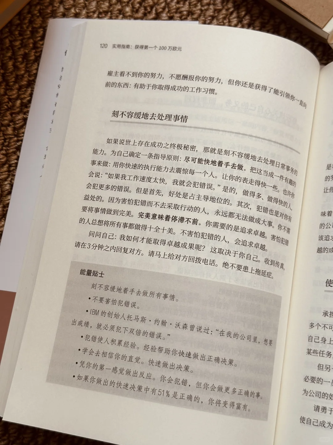 💰暴富书单｜2025牛马打工人的致富秘籍📈