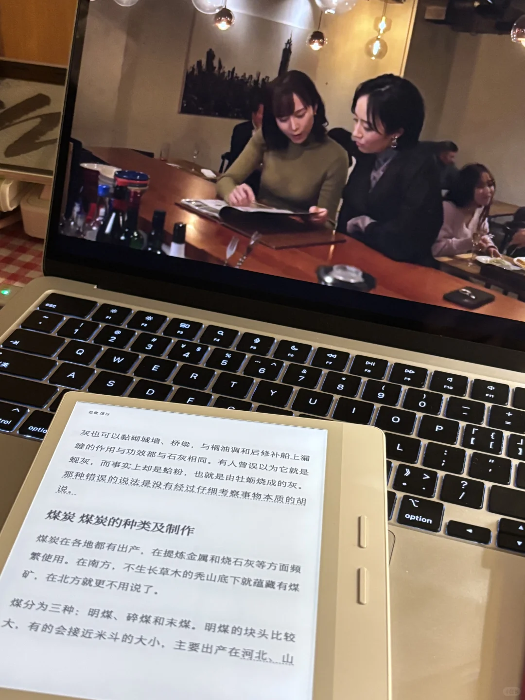 我的那些电纸书～