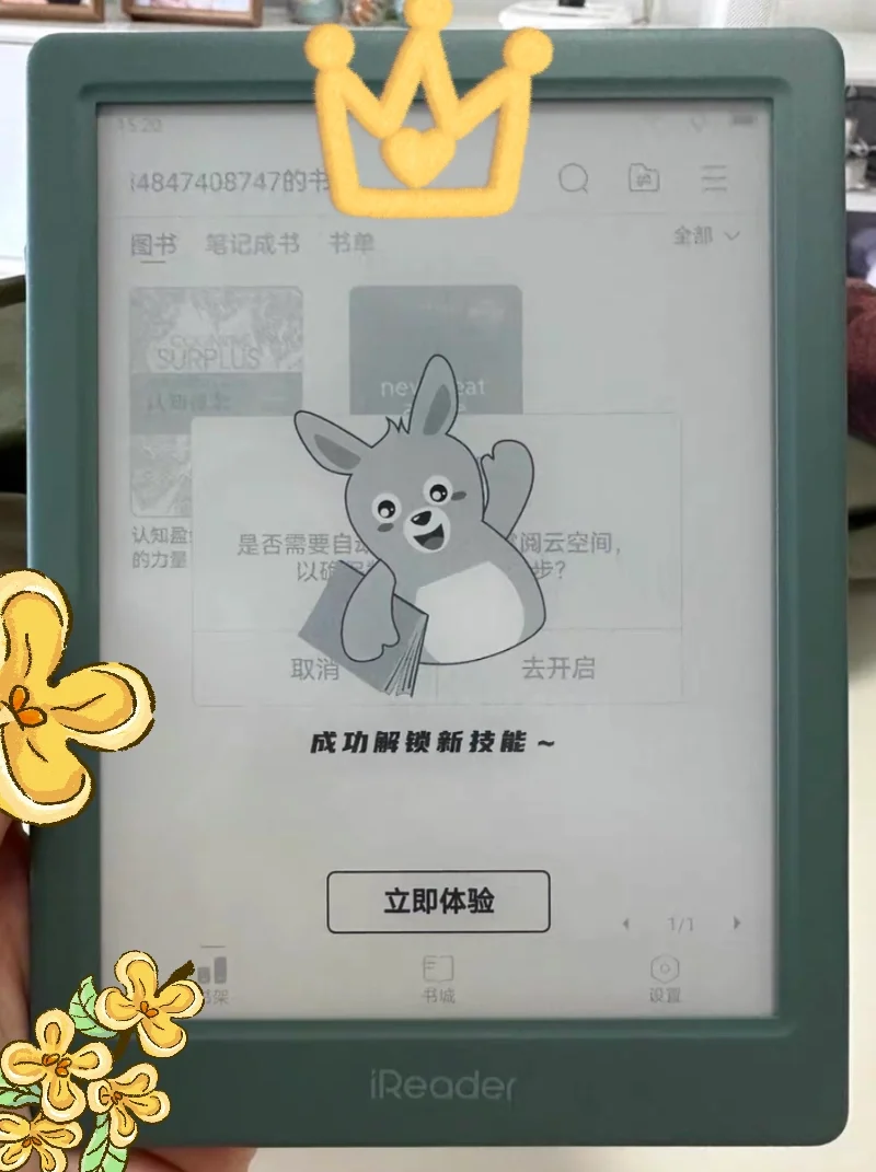 小屏电子阅读器新宠neo3