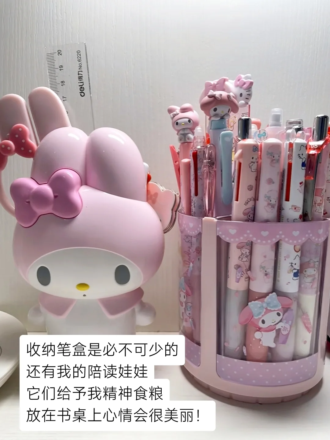 🏫｜高中生的在校好物分享