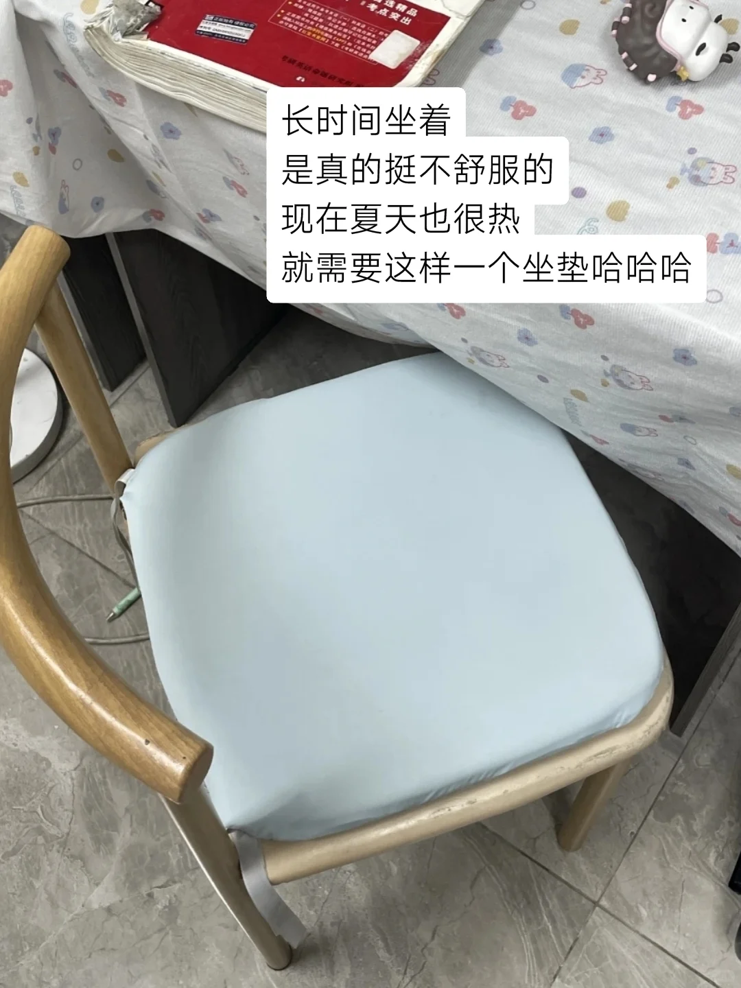 🏫｜高中生的在校好物分享