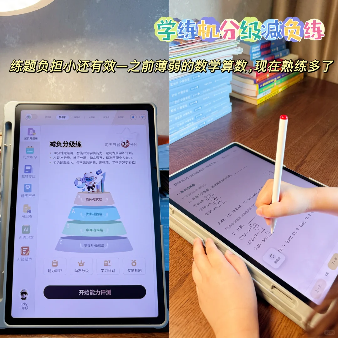 家有准小学生必看！学习神器终于藏不住了❗️