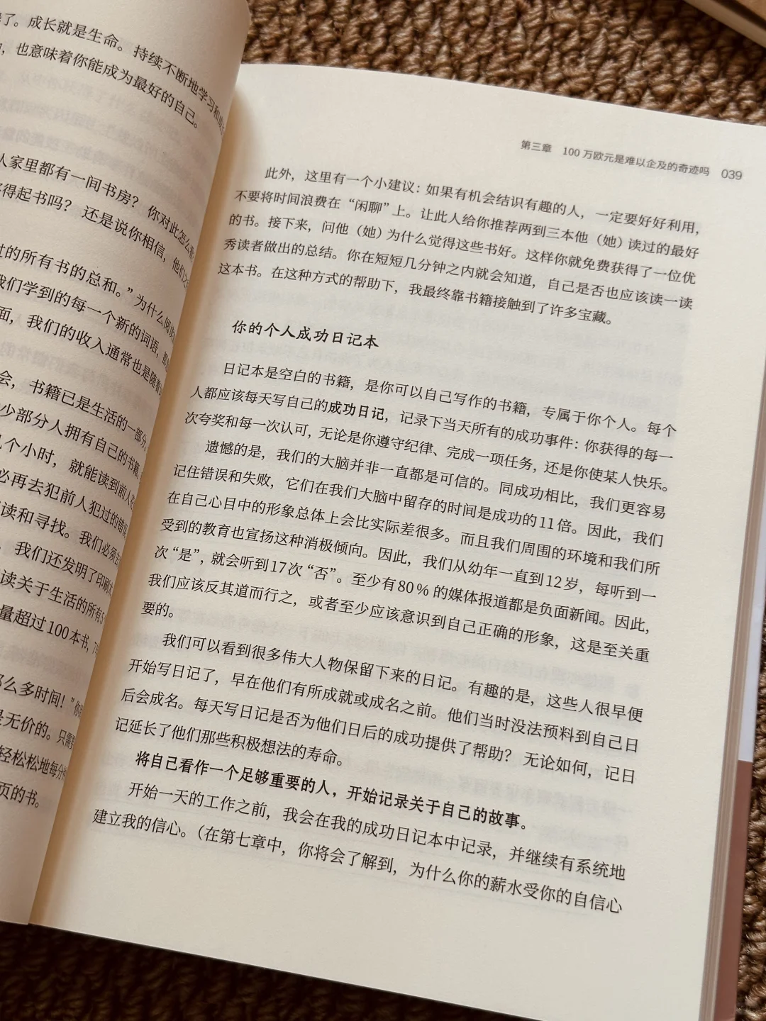💰暴富书单｜2025牛马打工人的致富秘籍📈