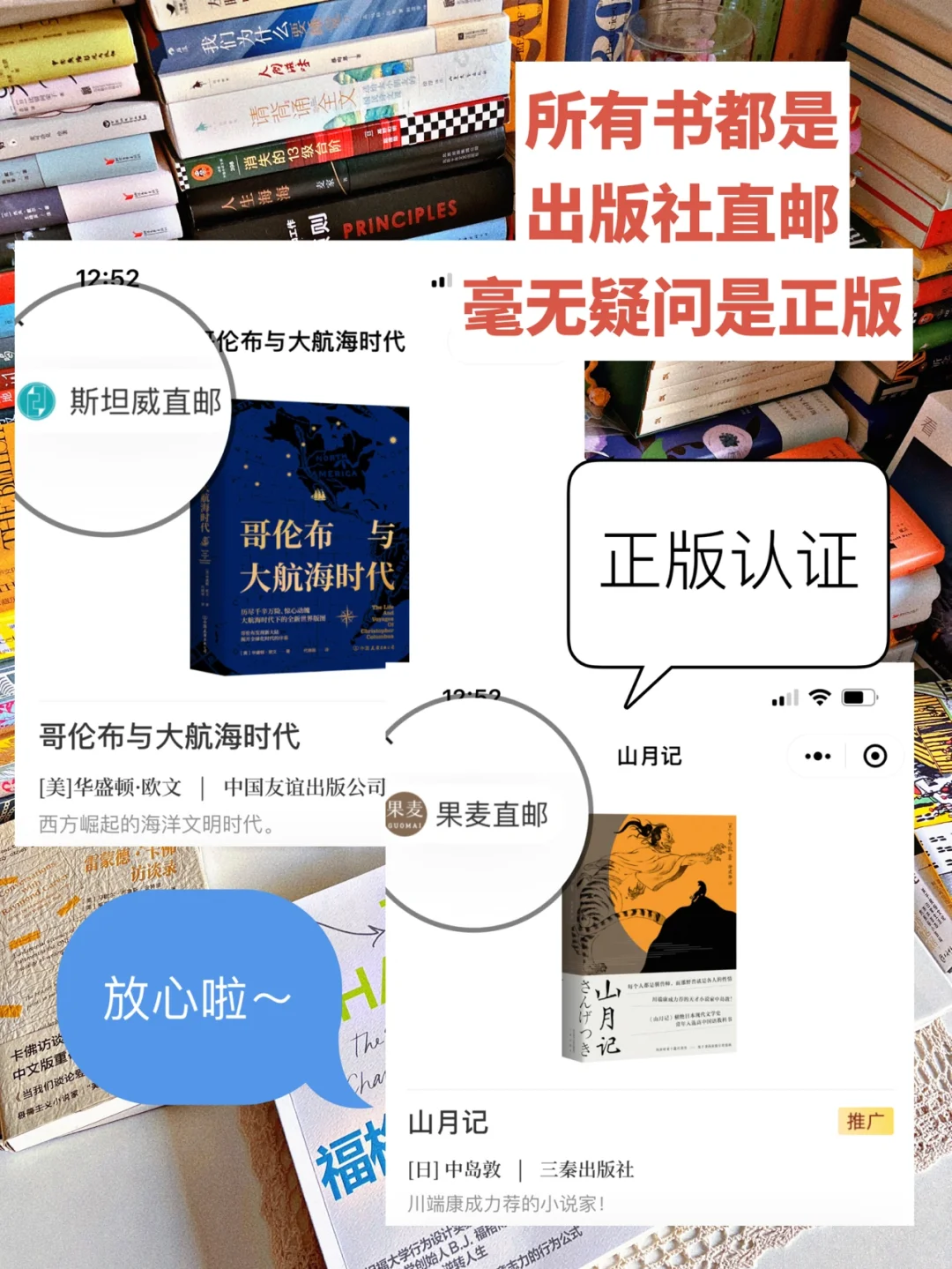省💰平台｜2022都要实现纸质书阅读自由‼️