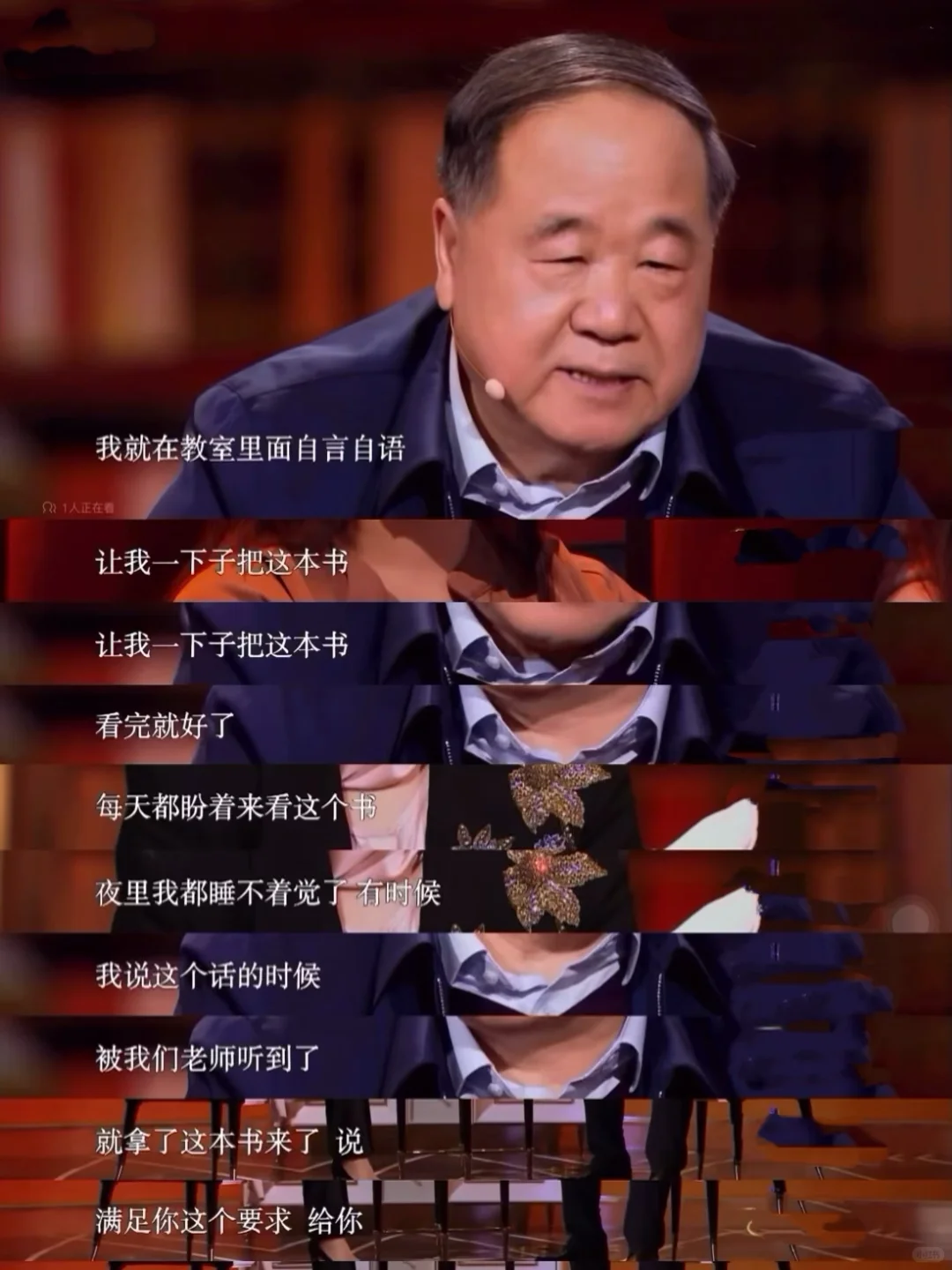 莫言的阅读方法，可太实用啦👍