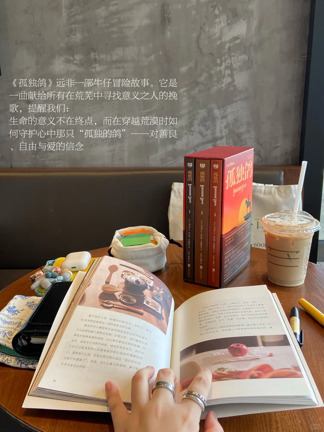 早晨一个人去看书，多塑造自己少研究别人