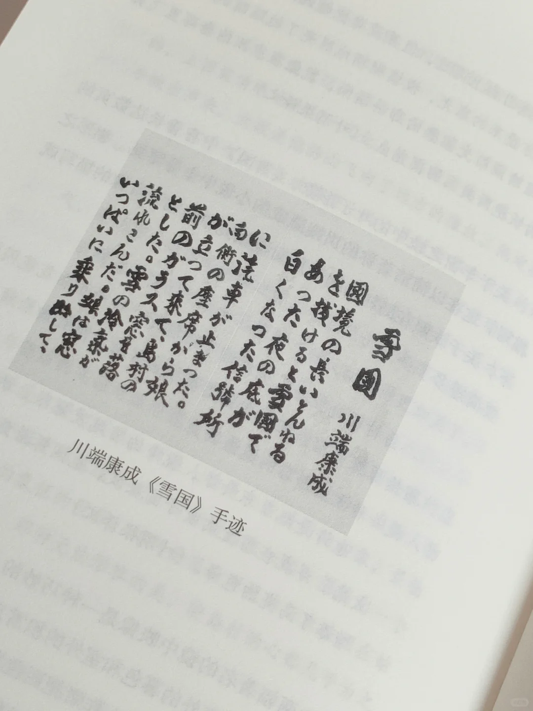 “阅读是一件奢侈的事情”