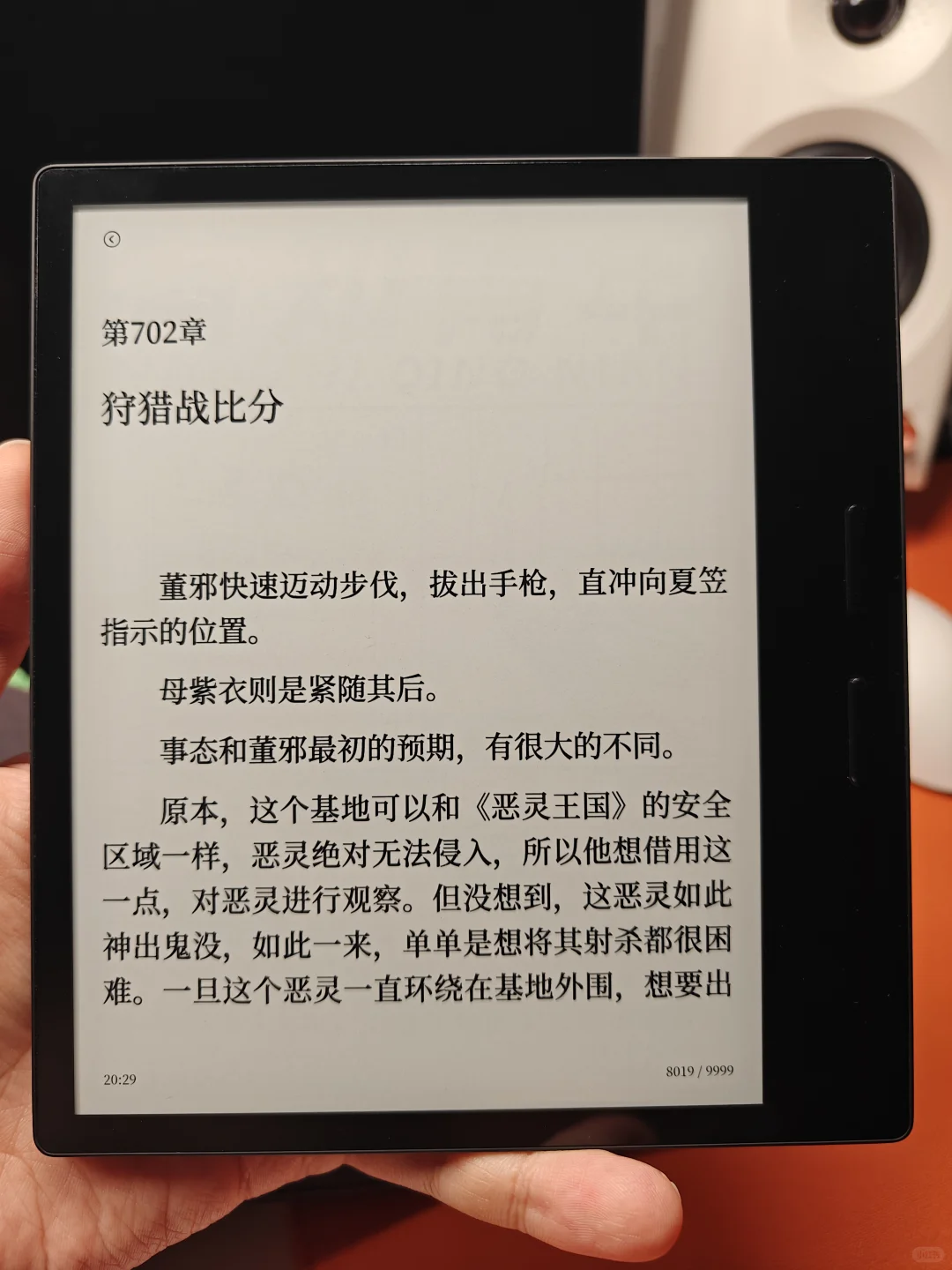 买墨水屏前，你一定要了解的知识！！