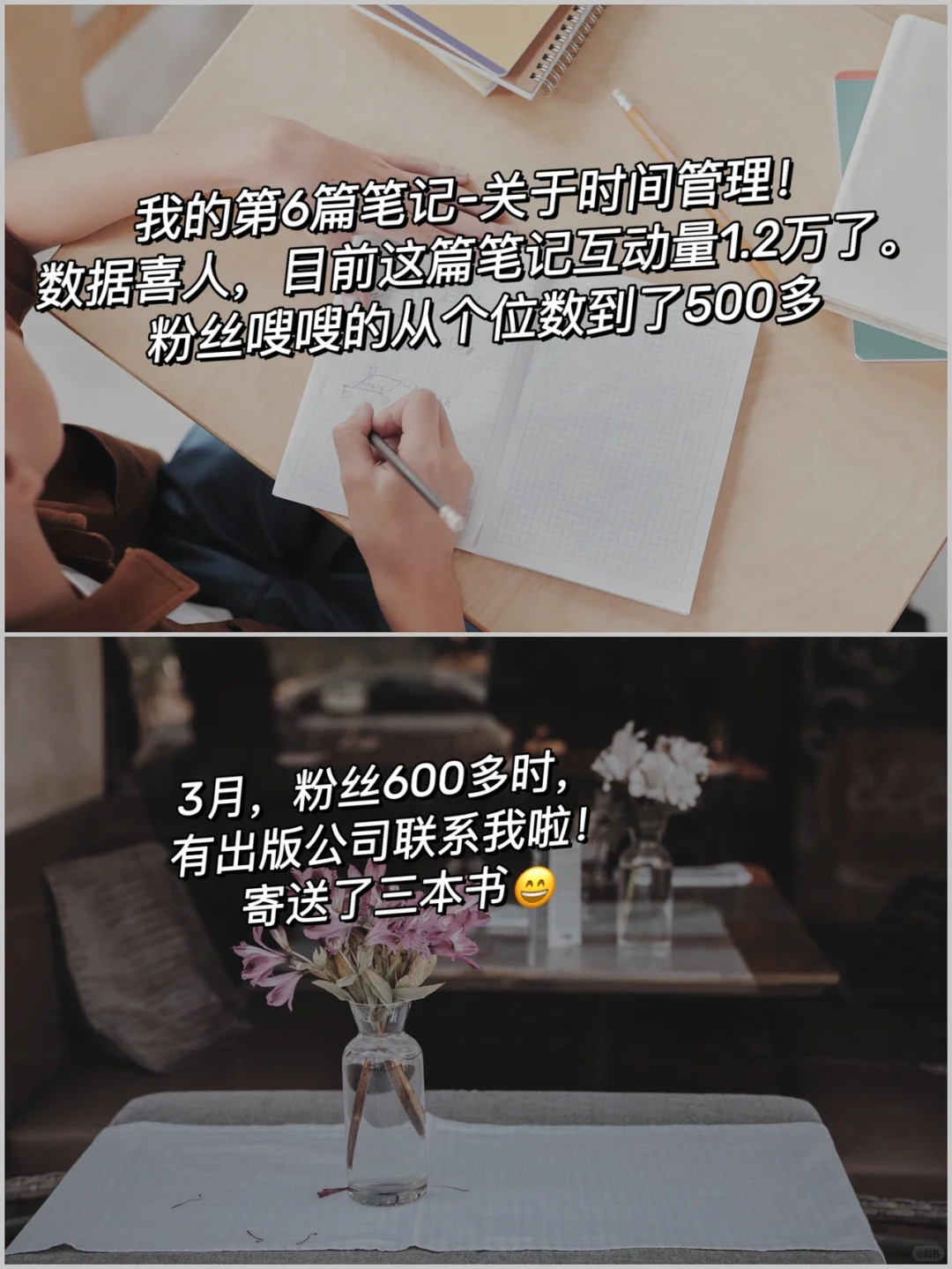 当读书博主半年，👉🏻我实现了“纸质书自由”