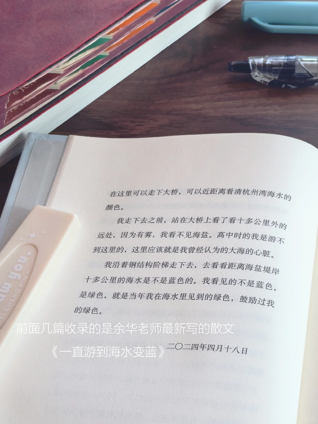 独处、散步、读书，好日子会在闲暇里生长。