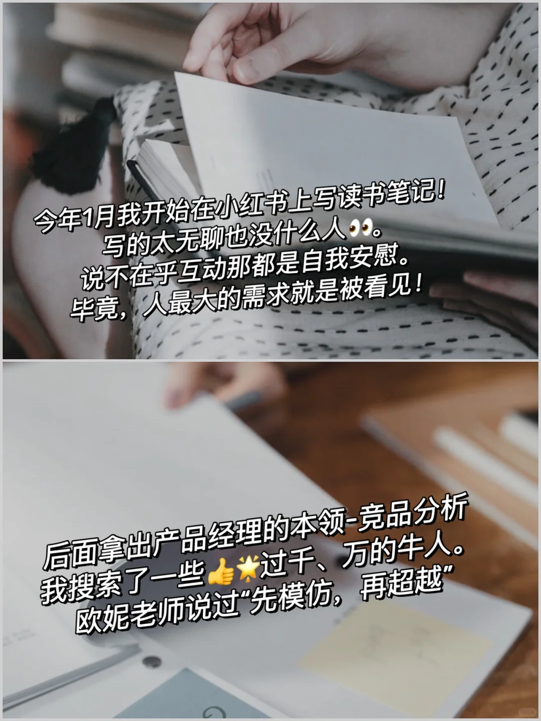 当读书博主半年，👉🏻我实现了“纸质书自由”