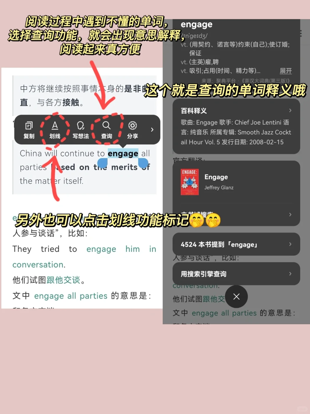 🔥英语学习|微信读书竟是外刊精读神器