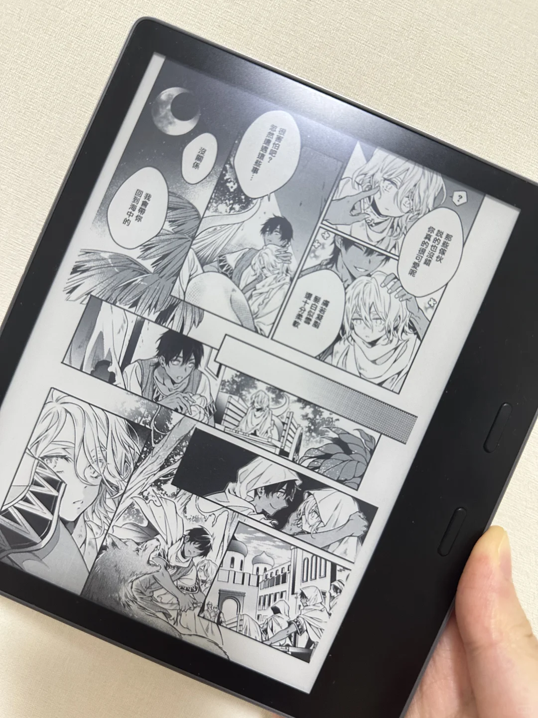 Kindle和漫画绝配(๑˃̵ᴗ˂̵)👍