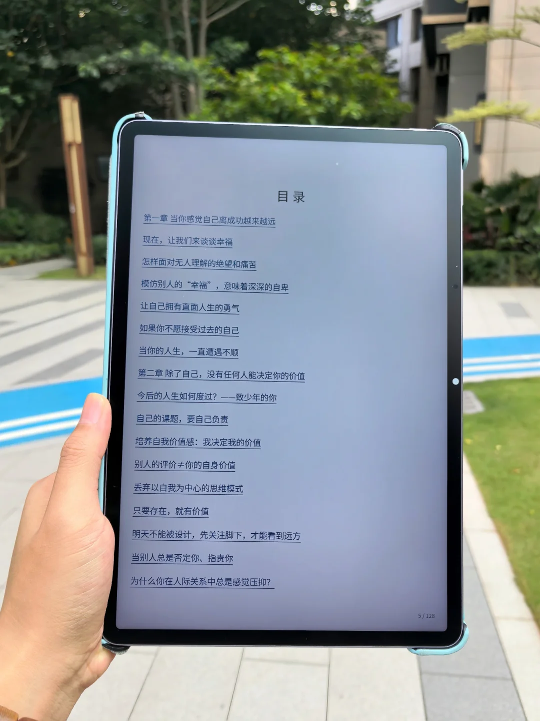 自由感用出来！这电子书资源包真的绝了啊！