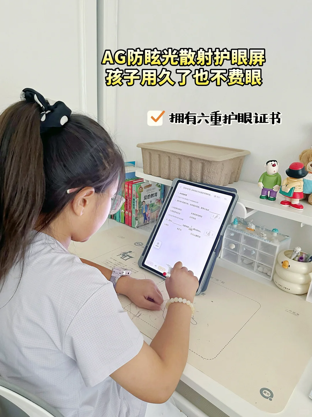后悔没早点入！拯救整个暑期学习好物
